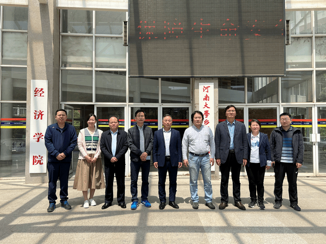 商学院副院长王凤科、张纪带队赴河南大学经济学院调研